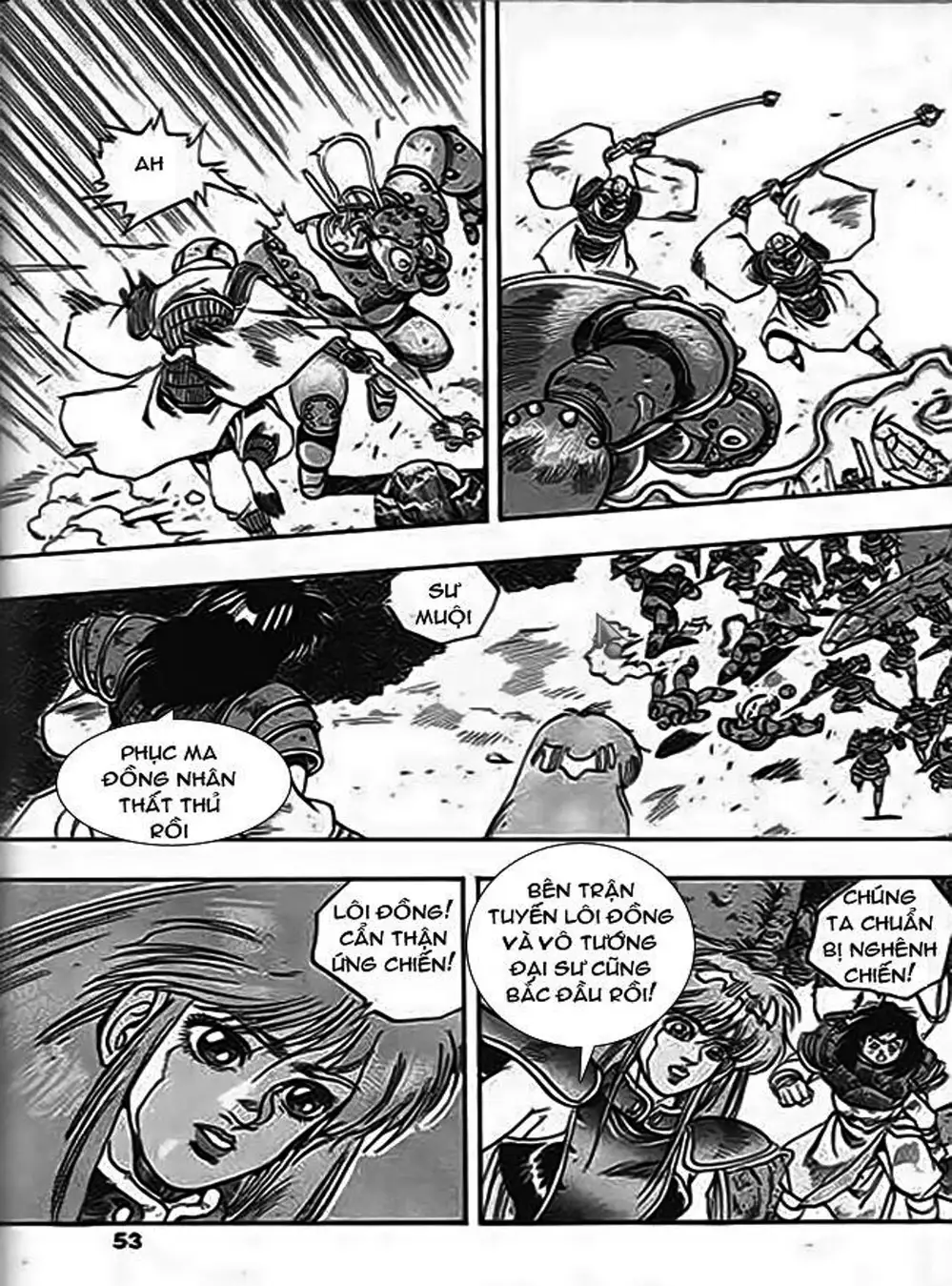 Truyện Tranh Ảo Long Vương - The King Of Illusionary Dragons trang 4