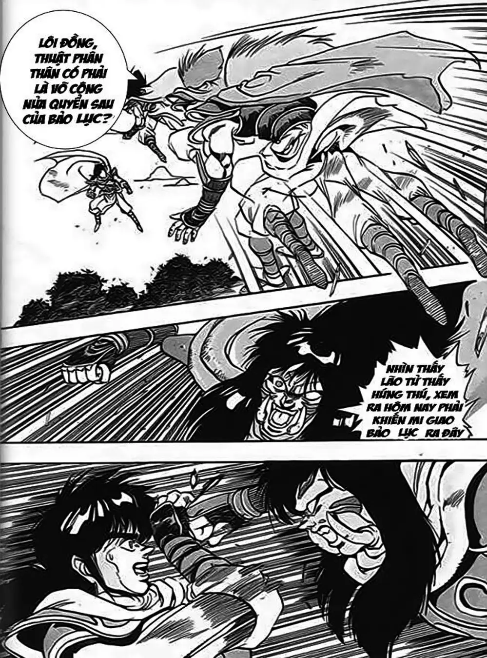 Truyện Tranh Ảo Long Vương - The King Of Illusionary Dragons trang 4