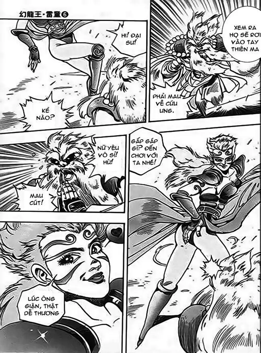 Truyện Tranh Ảo Long Vương - The King Of Illusionary Dragons trang 4