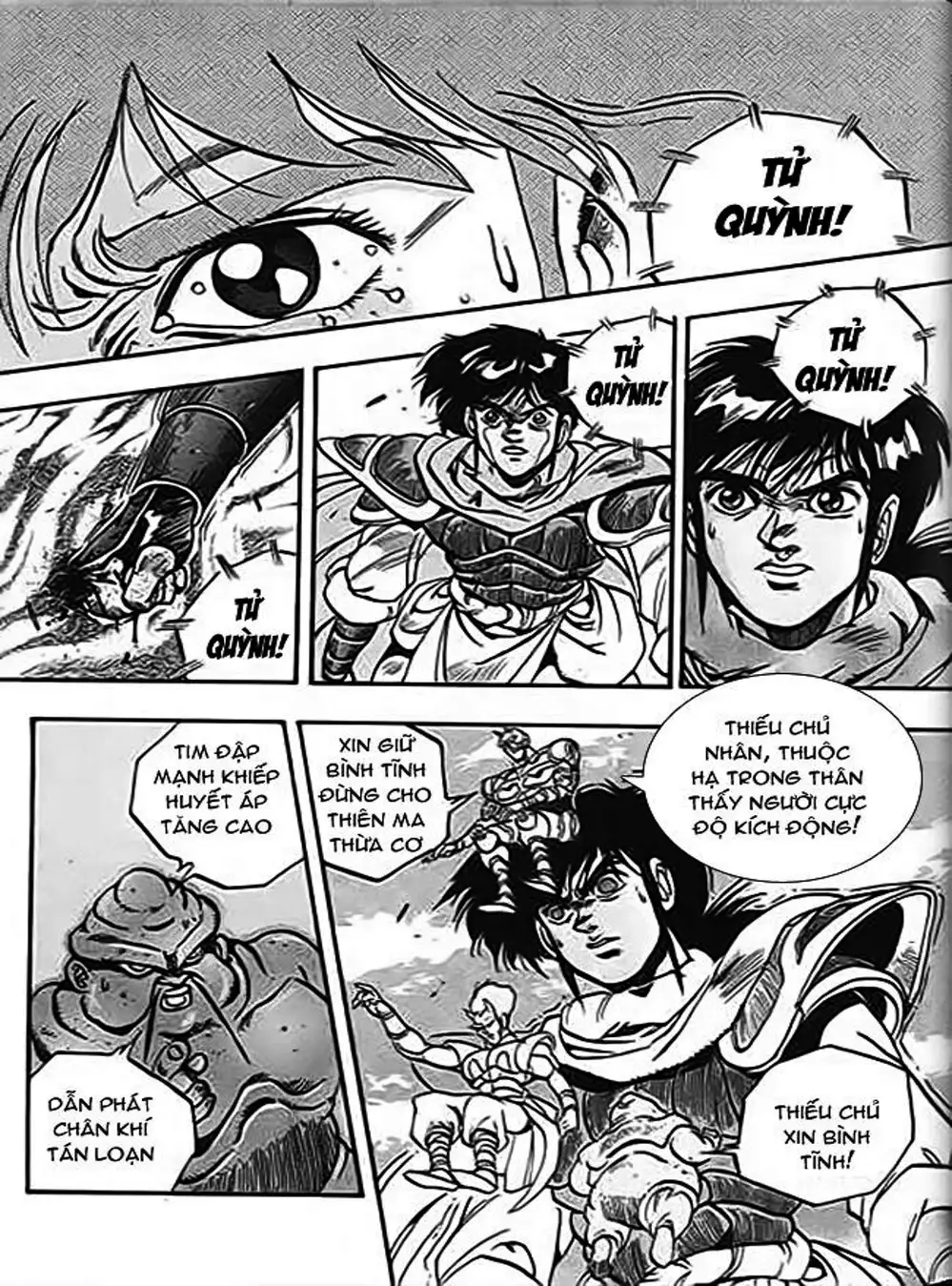 Truyện Tranh Ảo Long Vương - The King Of Illusionary Dragons trang 4