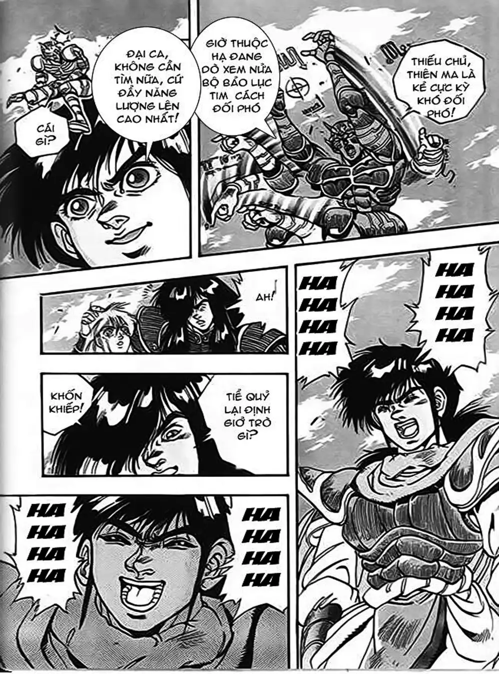 Truyện Tranh Ảo Long Vương - The King Of Illusionary Dragons trang 4