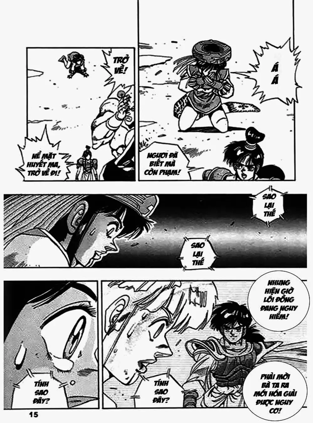 Truyện Tranh Ảo Long Vương - The King Of Illusionary Dragons trang 4