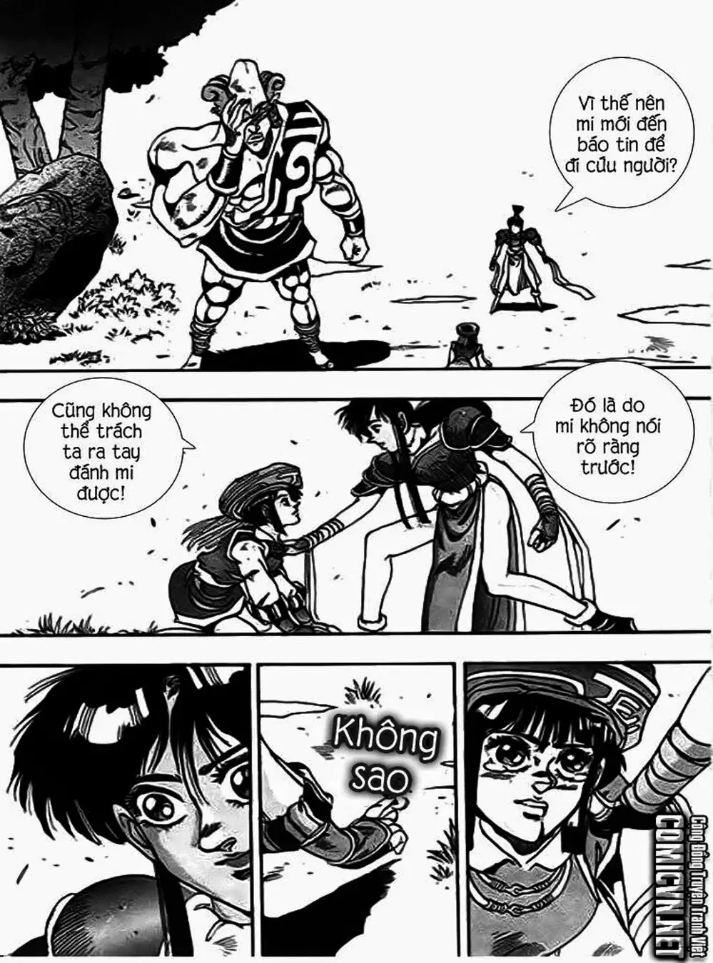 Truyện Tranh Ảo Long Vương - The King Of Illusionary Dragons trang 4