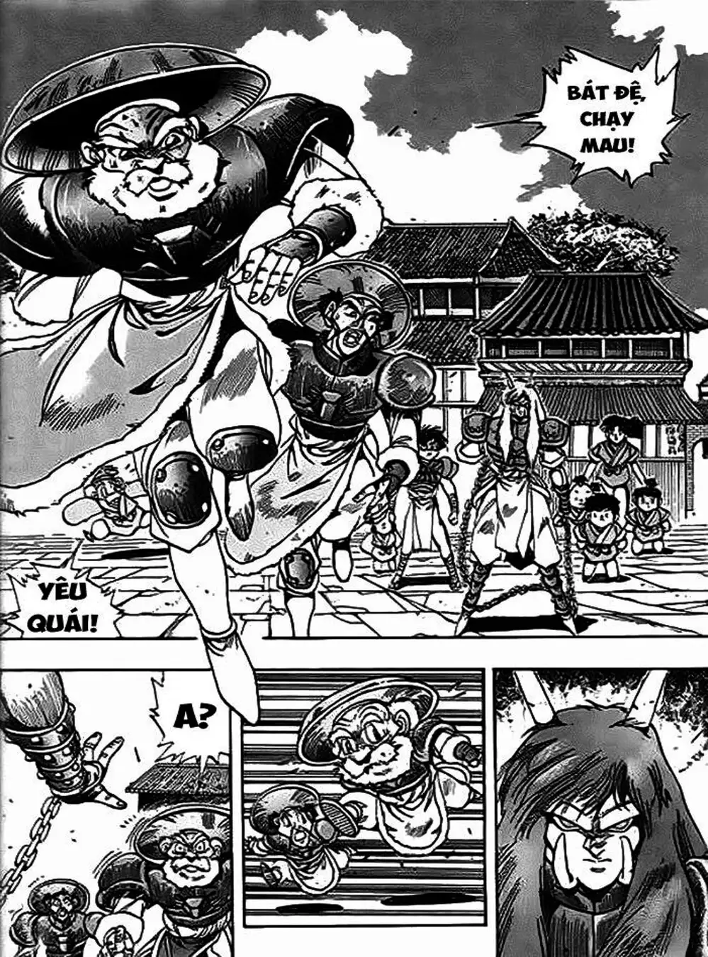 Truyện Tranh Ảo Long Vương - The King Of Illusionary Dragons trang 4