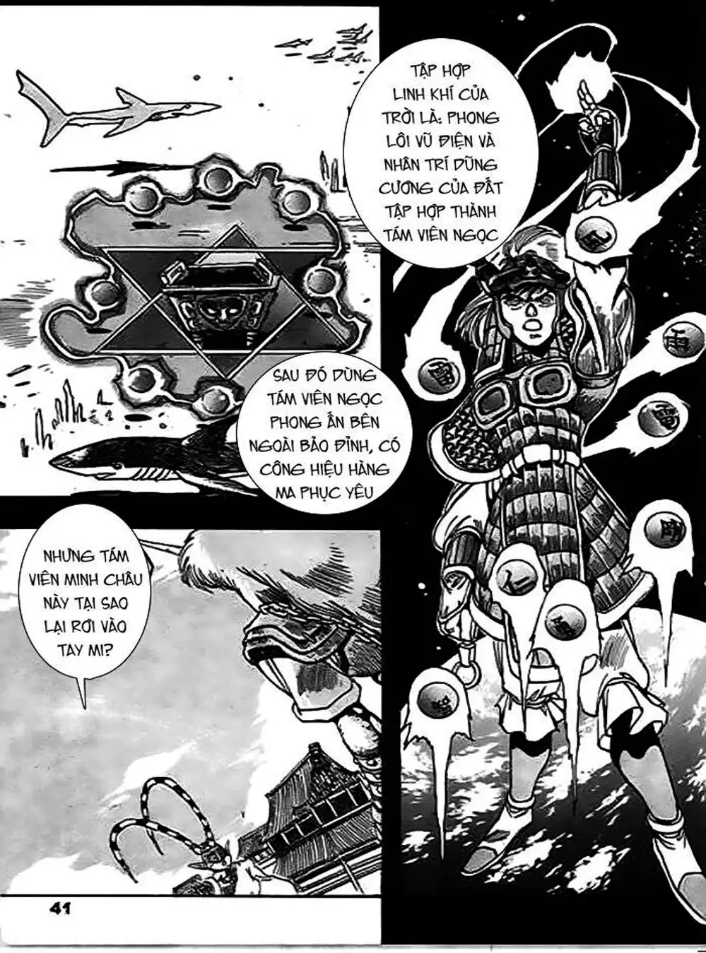 Truyện Tranh Ảo Long Vương - The King Of Illusionary Dragons trang 4