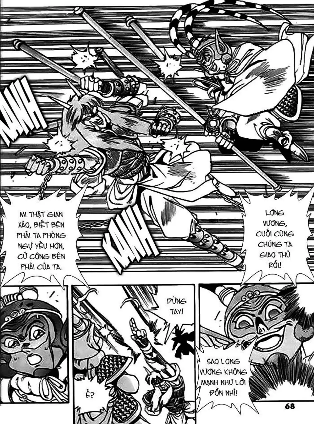 Truyện Tranh Ảo Long Vương - The King Of Illusionary Dragons trang 4