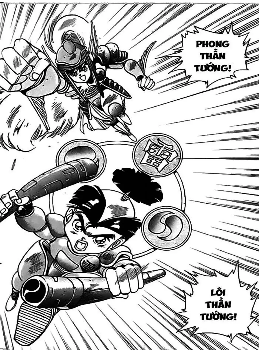 Truyện Tranh Ảo Long Vương - The King Of Illusionary Dragons trang 4