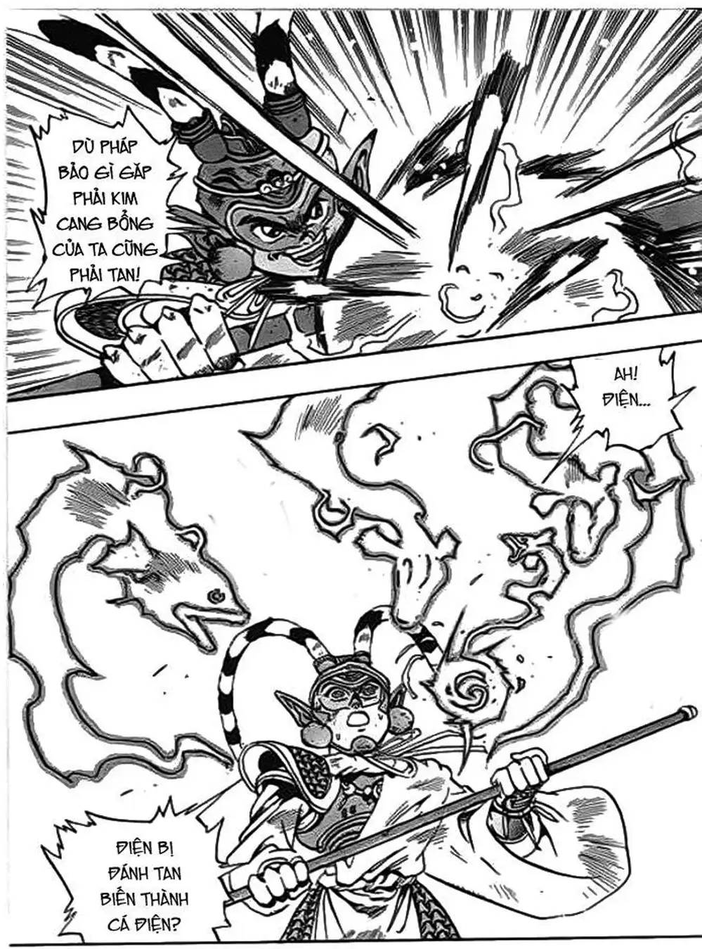 Truyện Tranh Ảo Long Vương - The King Of Illusionary Dragons trang 4