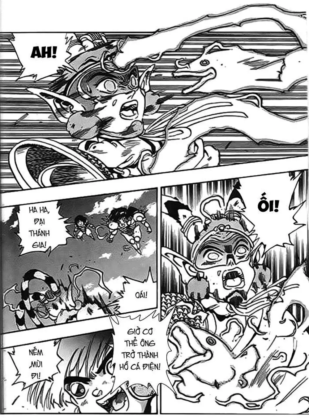 Truyện Tranh Ảo Long Vương - The King Of Illusionary Dragons trang 4