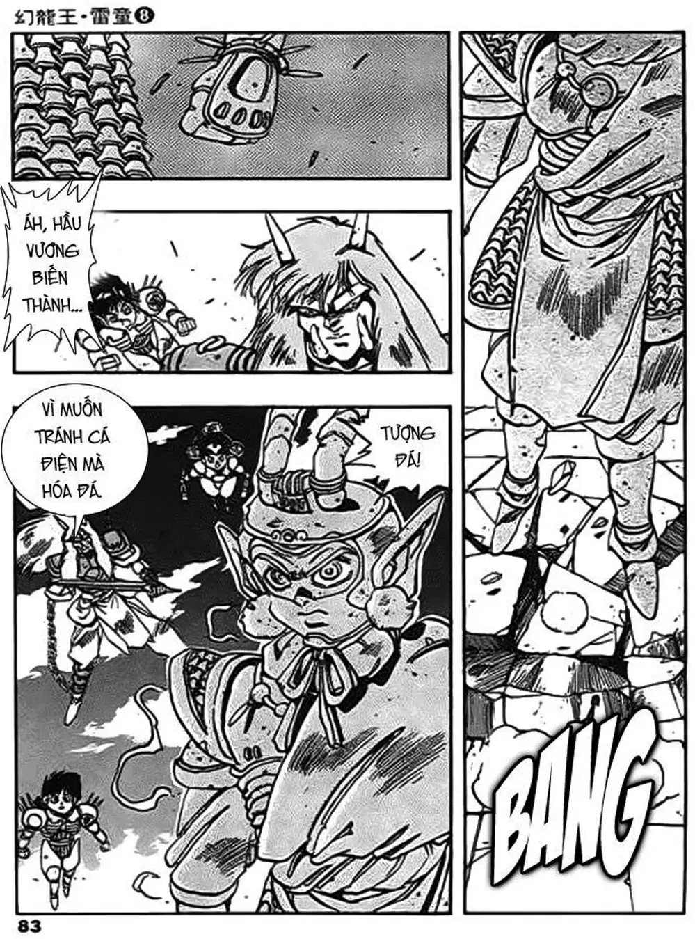 Truyện Tranh Ảo Long Vương - The King Of Illusionary Dragons trang 4