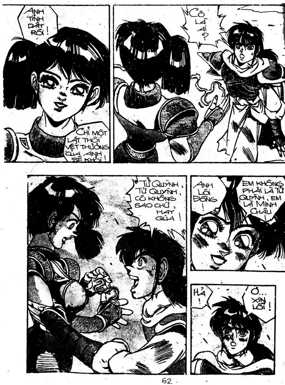 Truyện Tranh Ảo Long Vương - The King Of Illusionary Dragons trang 4