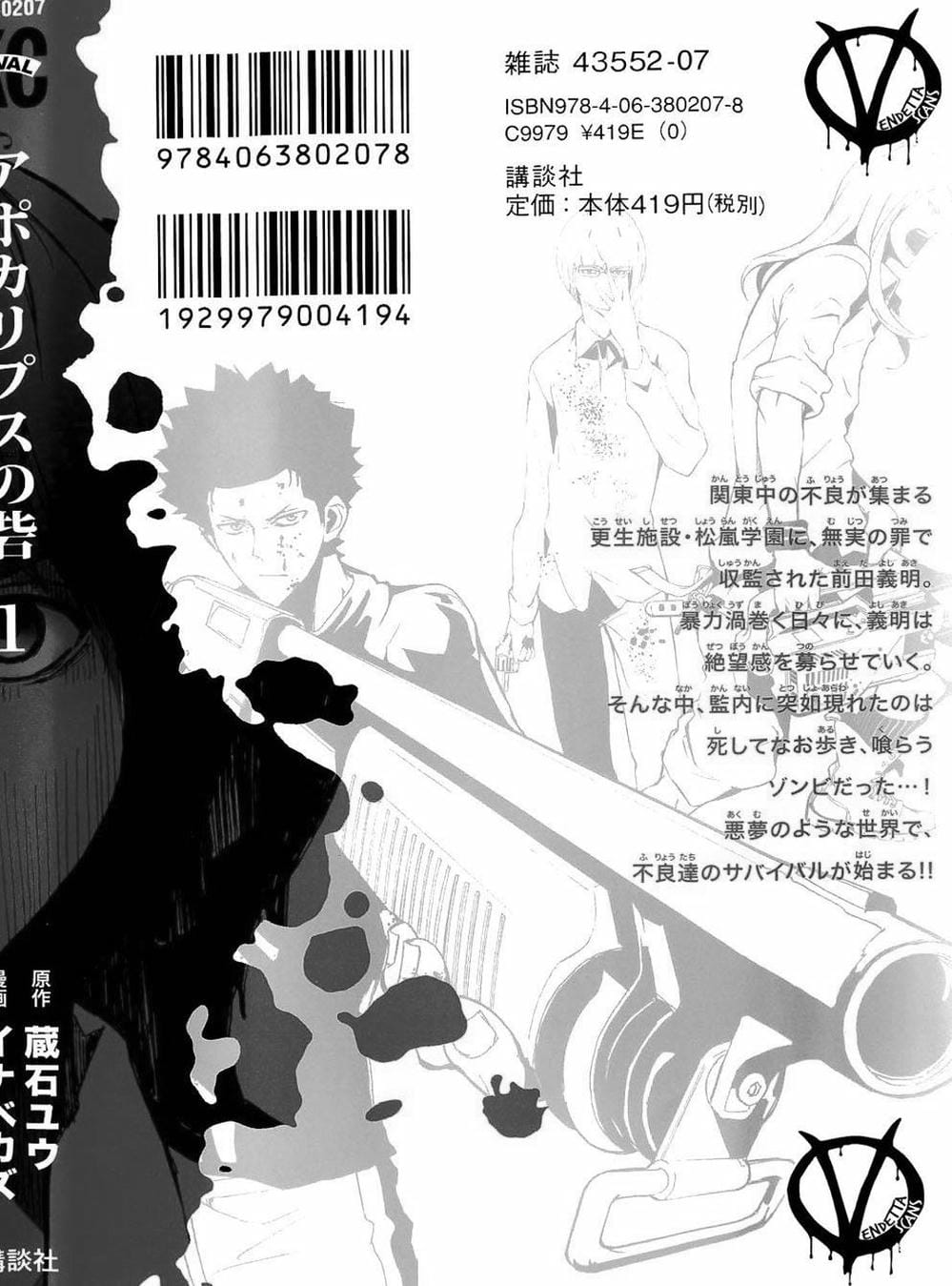 Trang 2 - Chap 1