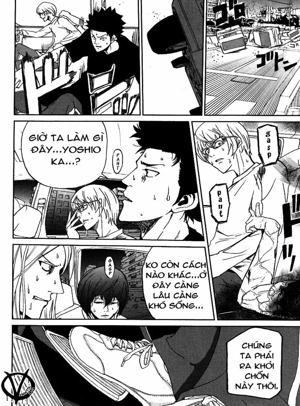 Truyện Tranh Pháo Đài Khải Huyền - Apocalypse No Toride trang 6