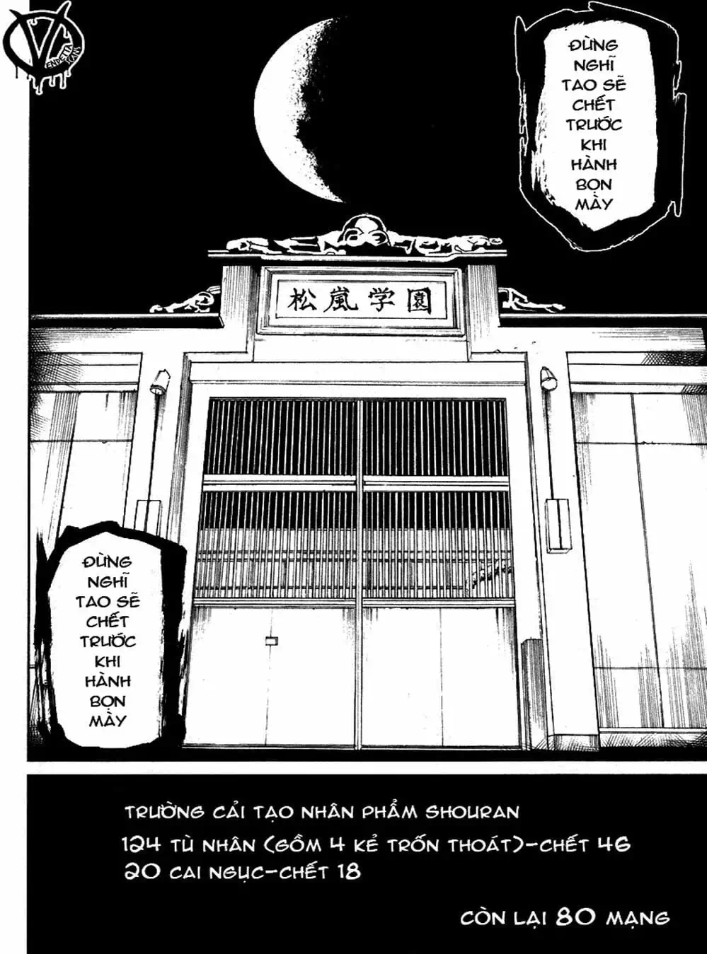 Truyện Tranh Pháo Đài Khải Huyền - Apocalypse No Toride trang 6