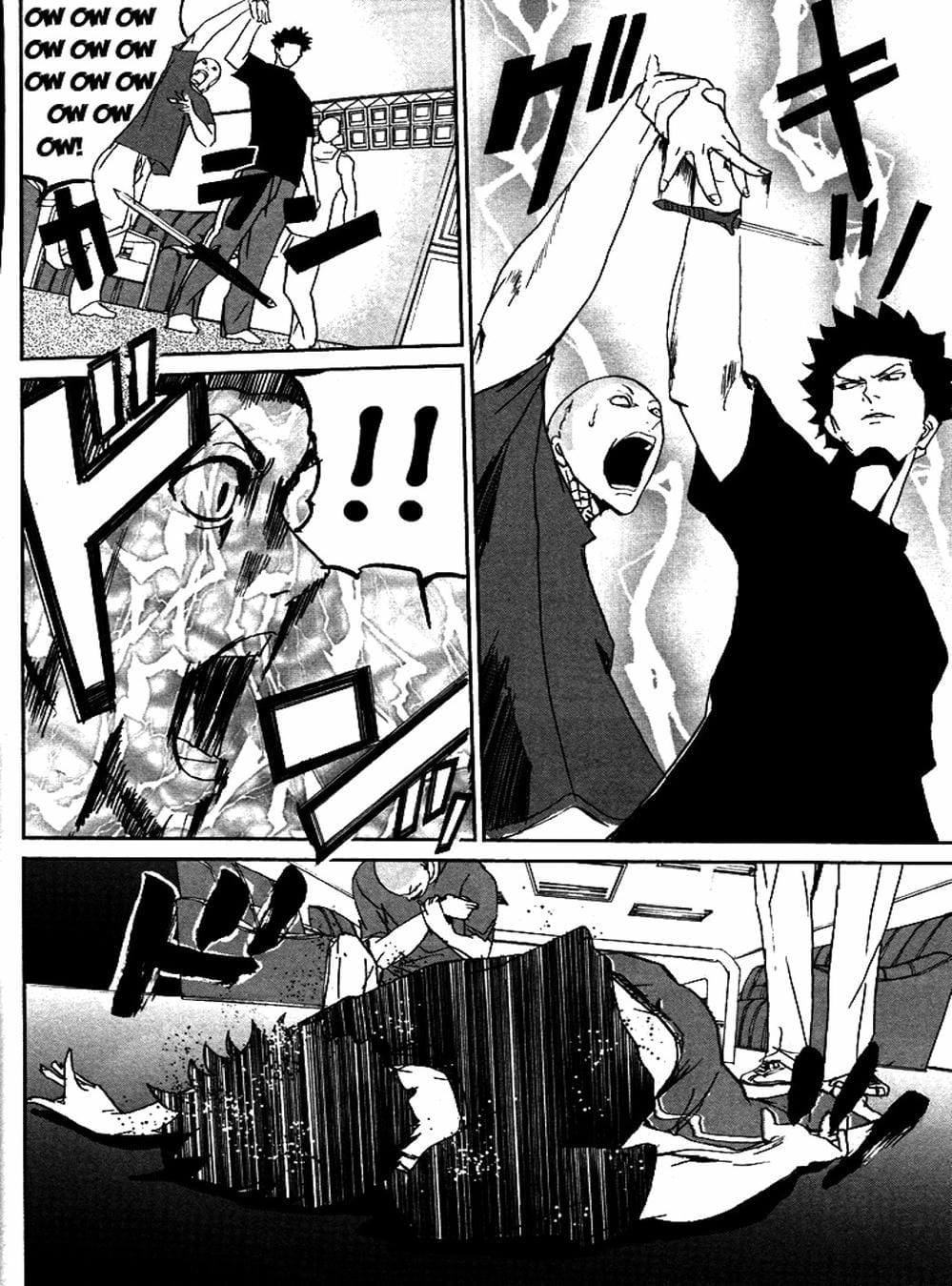 Truyện Tranh Pháo Đài Khải Huyền - Apocalypse No Toride trang 6