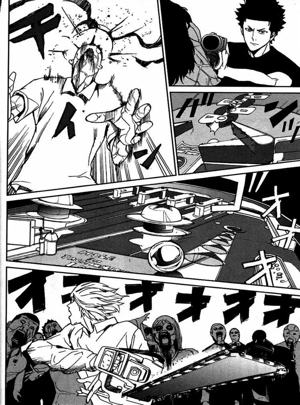 Truyện Tranh Pháo Đài Khải Huyền - Apocalypse No Toride trang 6