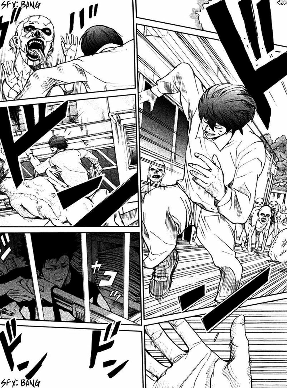 Truyện Tranh Pháo Đài Khải Huyền - Apocalypse No Toride trang 6