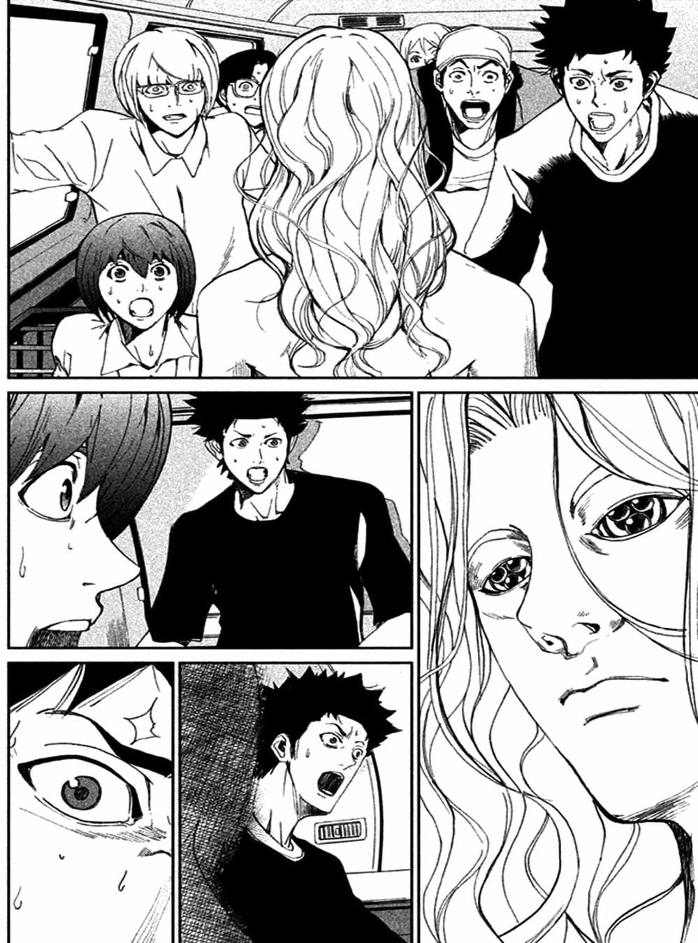 Truyện Tranh Pháo Đài Khải Huyền - Apocalypse No Toride trang 6