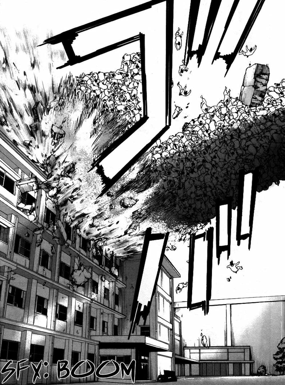 Truyện Tranh Pháo Đài Khải Huyền - Apocalypse No Toride trang 6