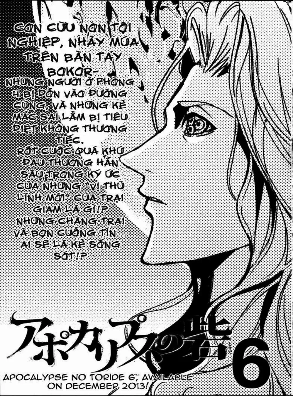 Truyện Tranh Pháo Đài Khải Huyền - Apocalypse No Toride trang 6