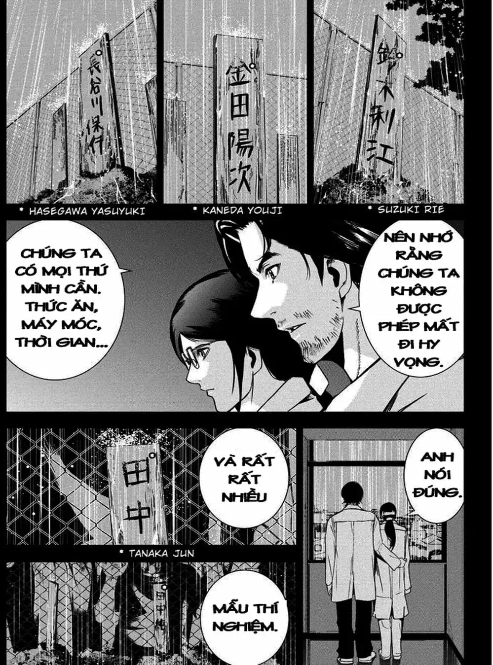 Truyện Tranh Pháo Đài Khải Huyền - Apocalypse No Toride trang 6