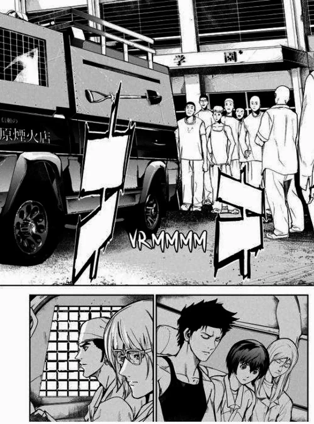 Truyện Tranh Pháo Đài Khải Huyền - Apocalypse No Toride trang 6