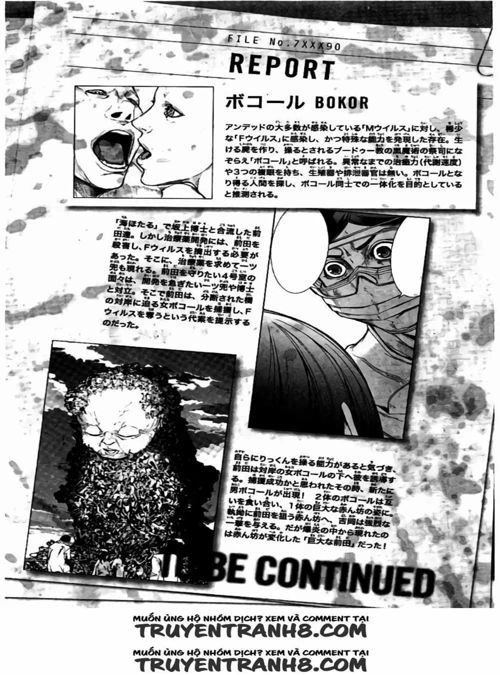 Truyện Tranh Pháo Đài Khải Huyền - Apocalypse No Toride trang 6