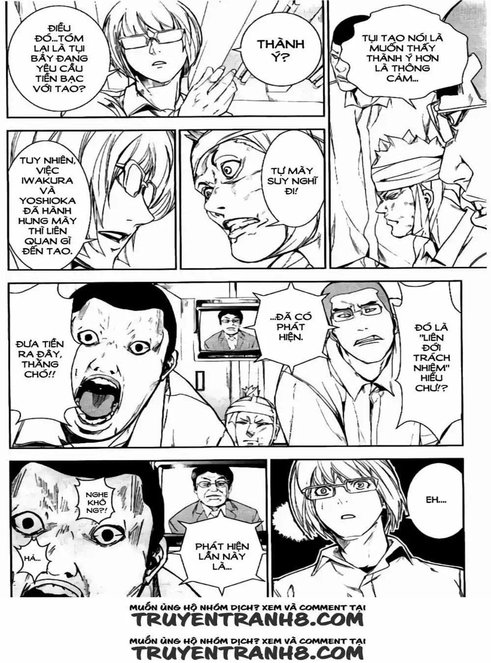 Truyện Tranh Pháo Đài Khải Huyền - Apocalypse No Toride trang 6