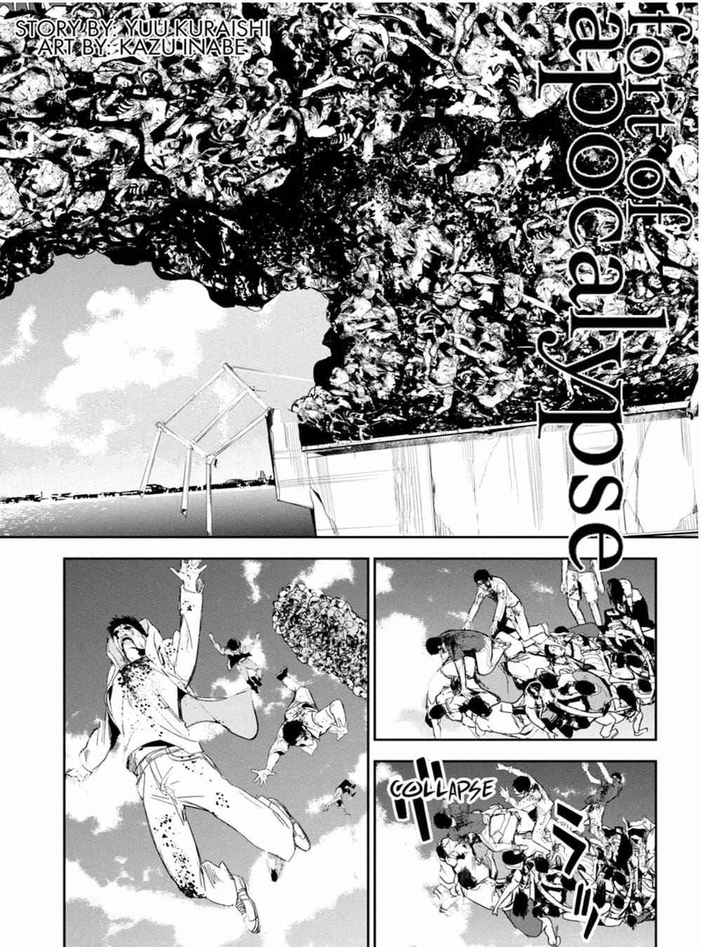 Truyện Tranh Pháo Đài Khải Huyền - Apocalypse No Toride trang 6