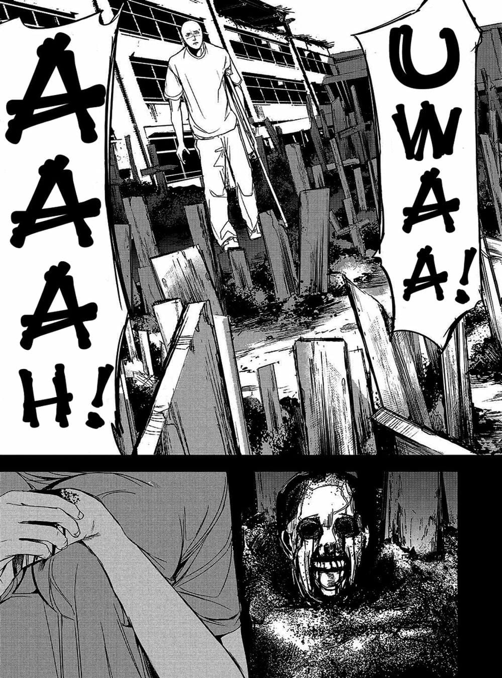 Truyện Tranh Pháo Đài Khải Huyền - Apocalypse No Toride trang 6