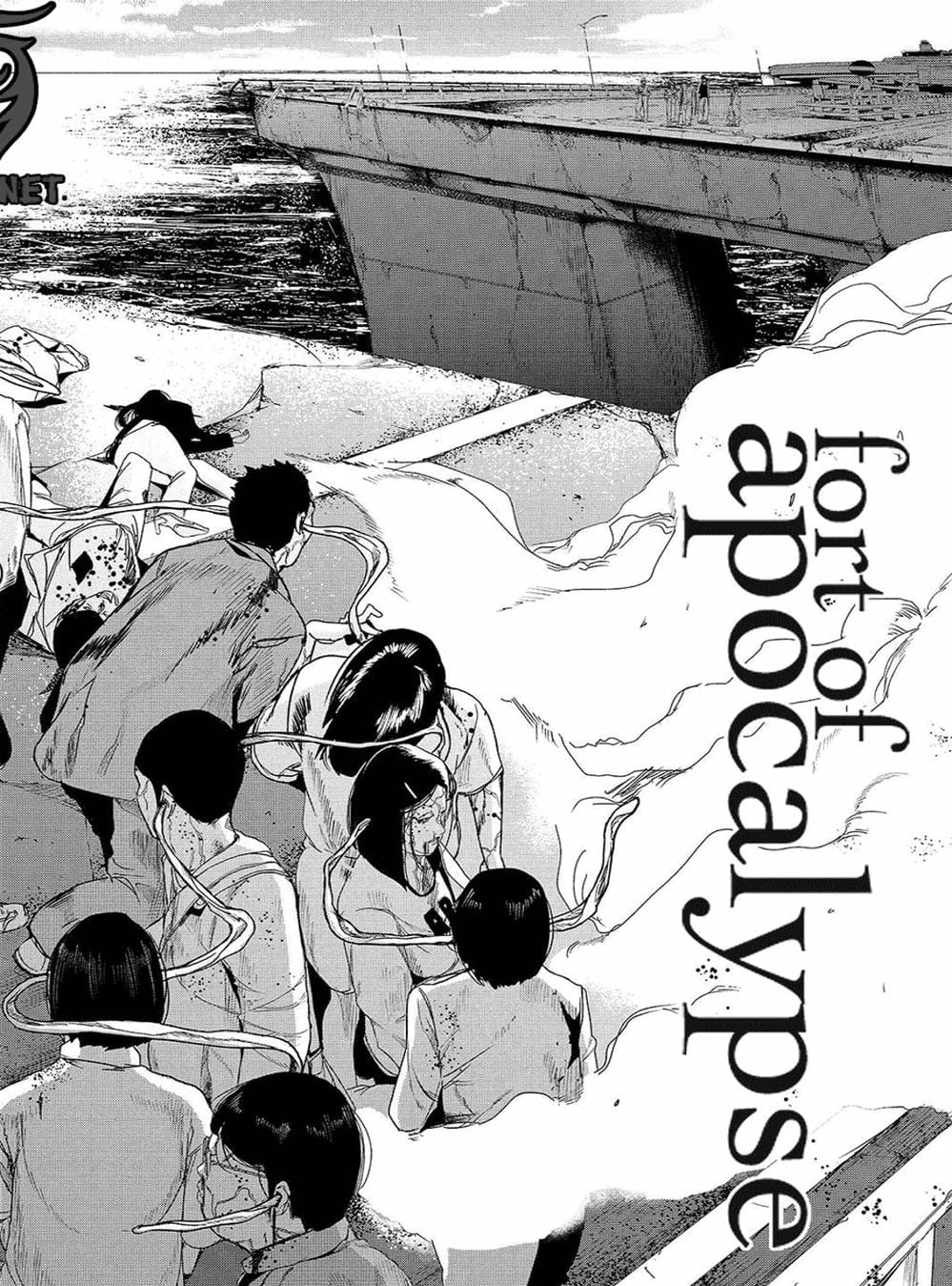 Truyện Tranh Pháo Đài Khải Huyền - Apocalypse No Toride trang 6