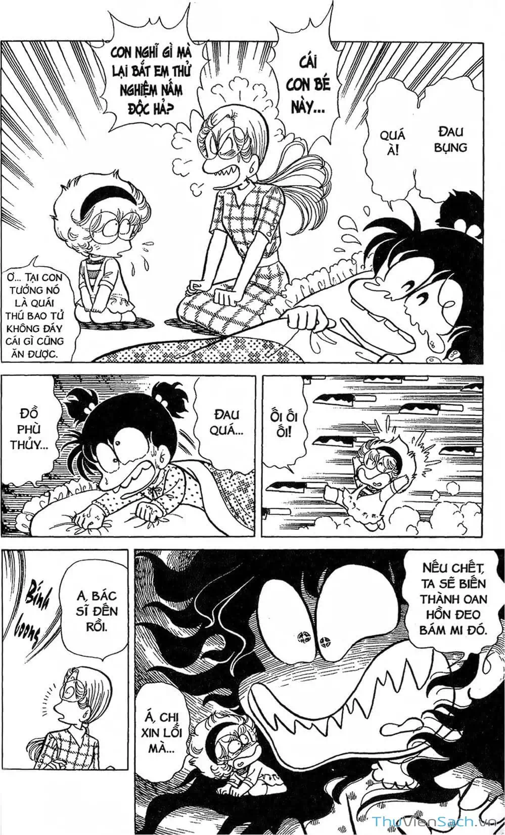 Truyện Tranh Asari Cô Bé Tinh Nghịch trang 2