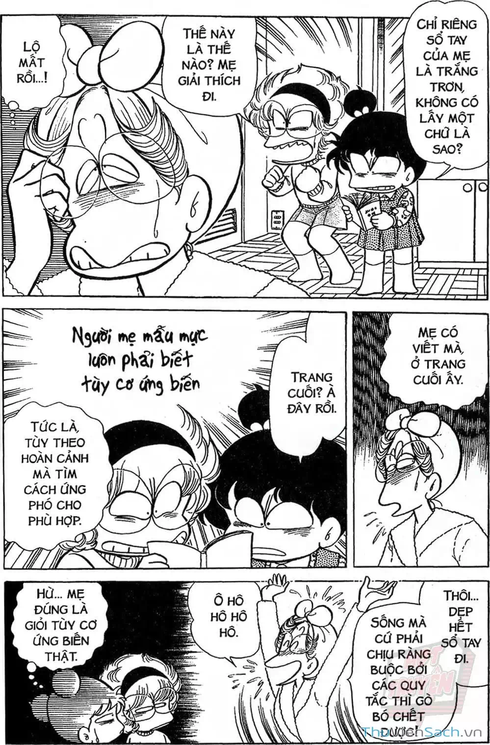 Truyện Tranh Asari Cô Bé Tinh Nghịch trang 2