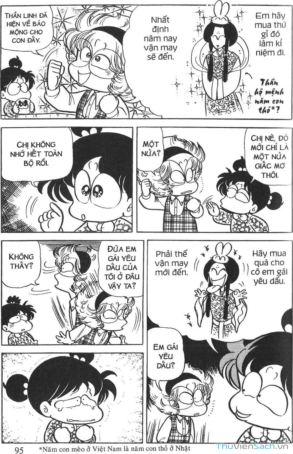 Truyện Tranh Asari Cô Bé Tinh Nghịch trang 2