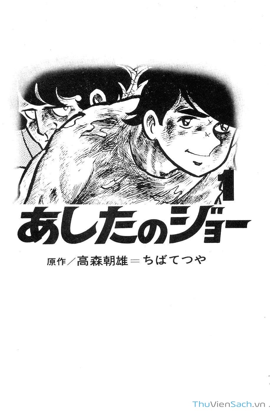 Truyện Tranh Thiết Quyền Lãng Tử - Ashita No Joe trang 5