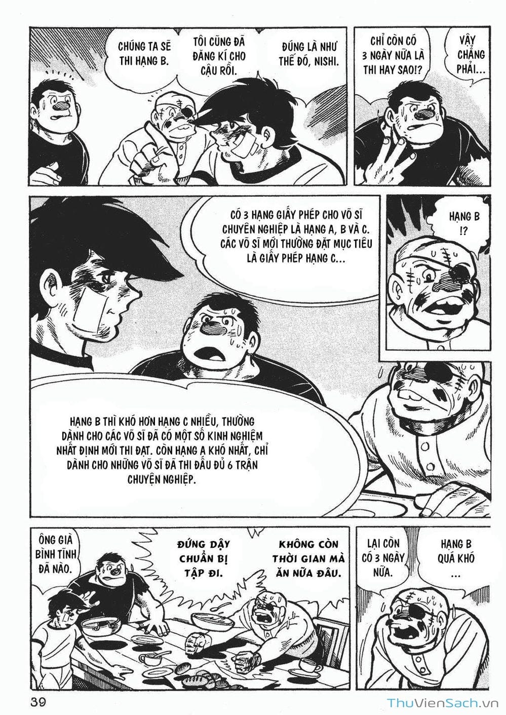 Truyện Tranh Thiết Quyền Lãng Tử - Ashita No Joe trang 5