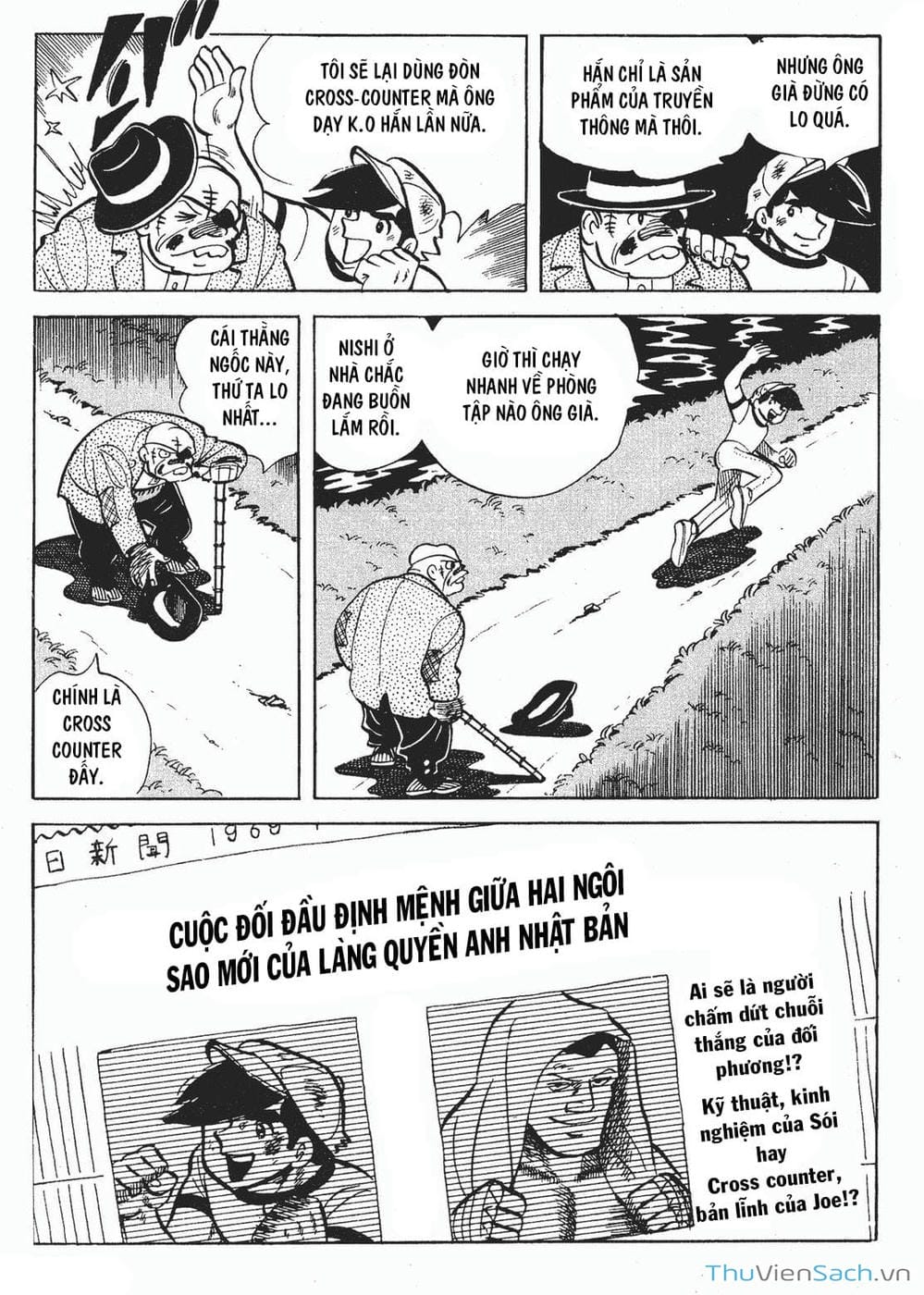 Truyện Tranh Thiết Quyền Lãng Tử - Ashita No Joe trang 5