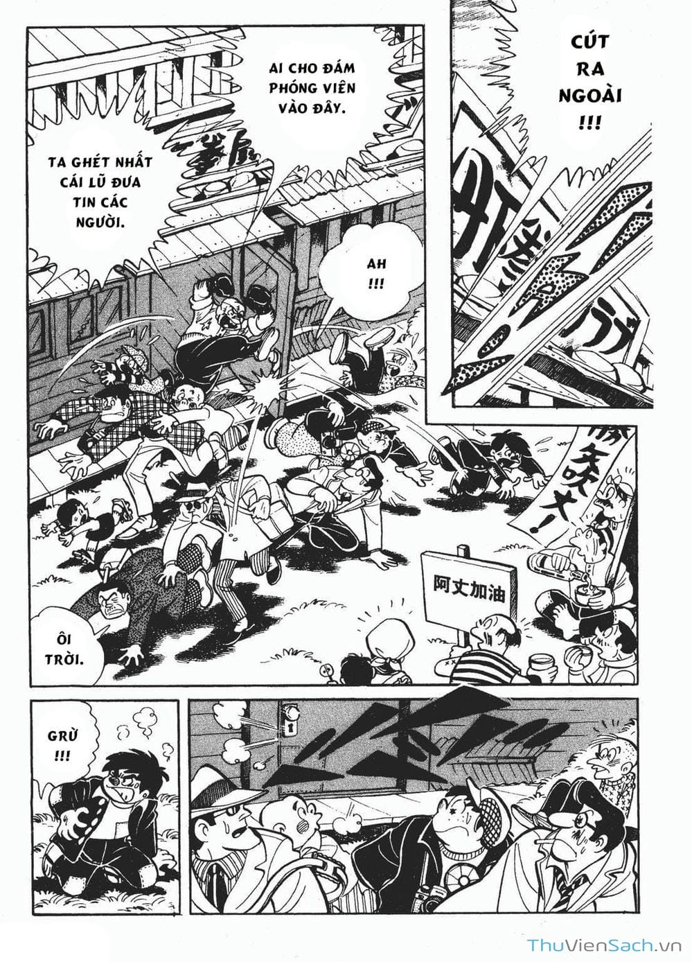 Truyện Tranh Thiết Quyền Lãng Tử - Ashita No Joe trang 5