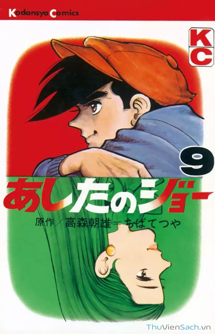 Truyện Tranh Thiết Quyền Lãng Tử - Ashita No Joe trang 5