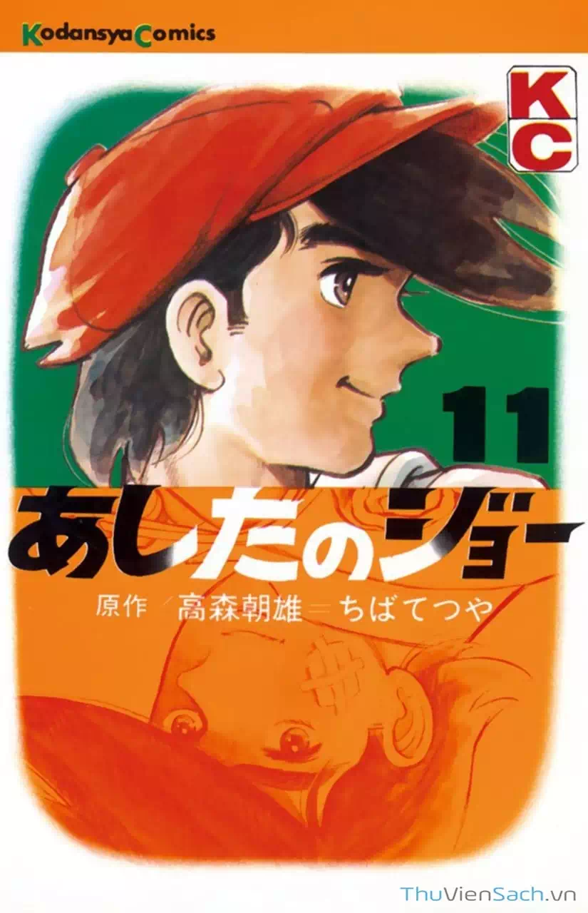 Truyện Tranh Thiết Quyền Lãng Tử - Ashita No Joe trang 5