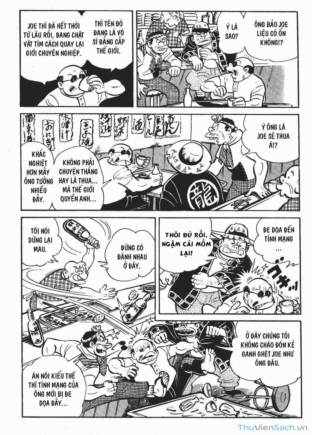 Truyện Tranh Thiết Quyền Lãng Tử - Ashita No Joe trang 5