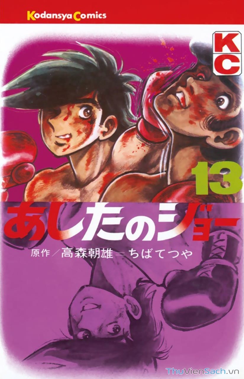 Truyện Tranh Thiết Quyền Lãng Tử - Ashita No Joe trang 5