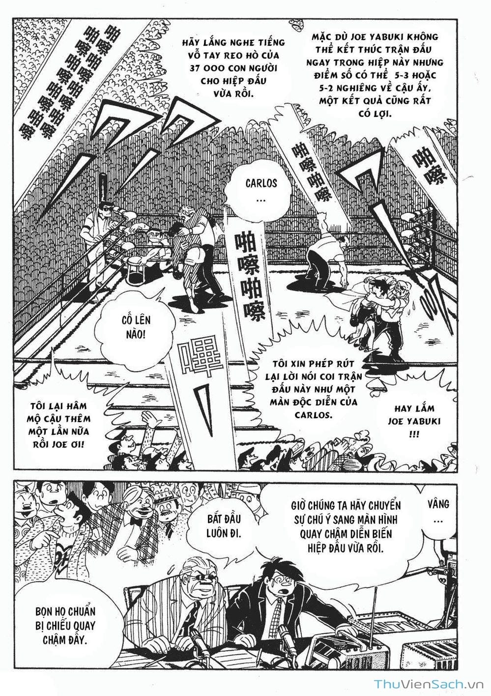 Truyện Tranh Thiết Quyền Lãng Tử - Ashita No Joe trang 5