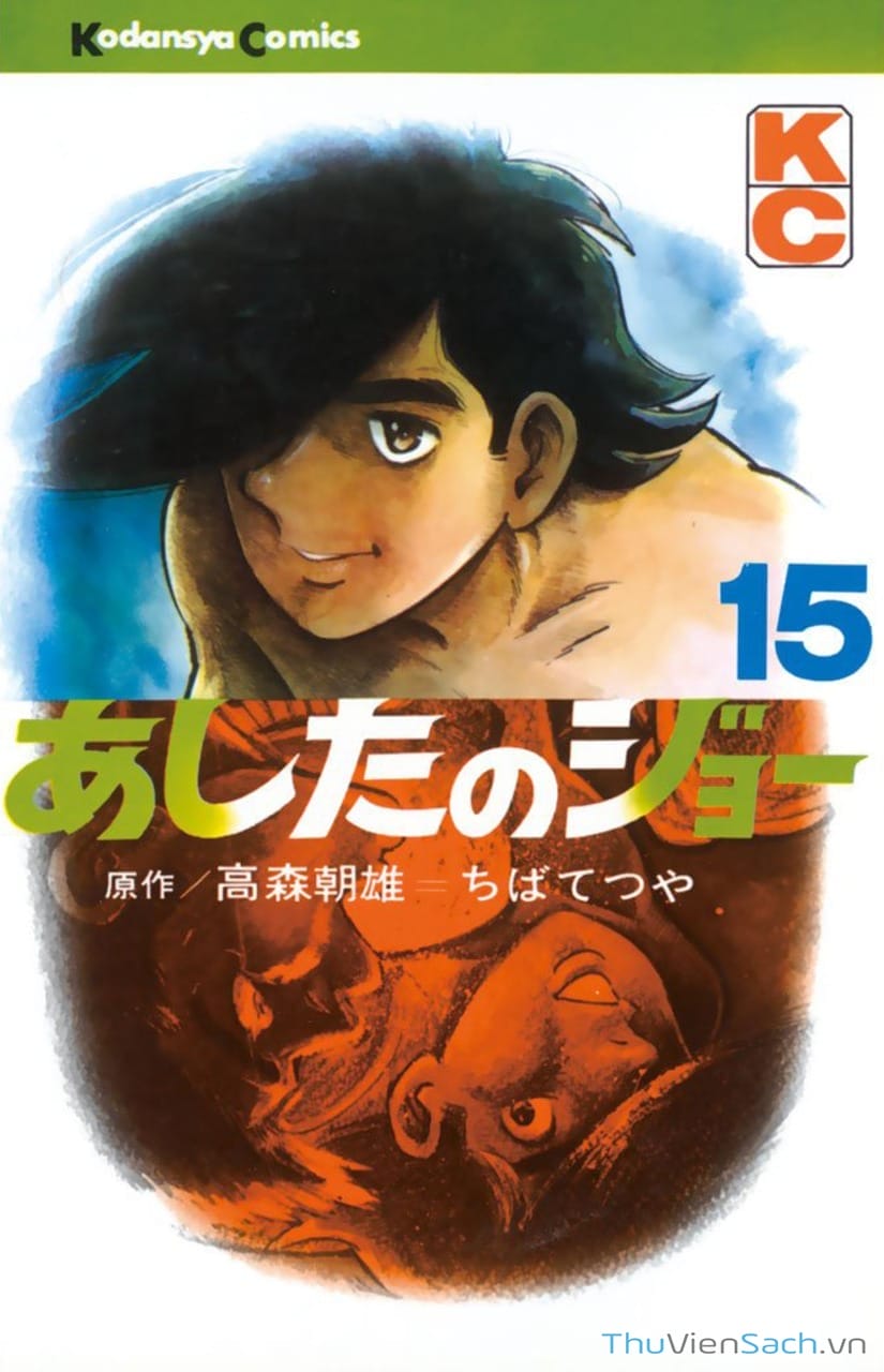 Truyện Tranh Thiết Quyền Lãng Tử - Ashita No Joe trang 5