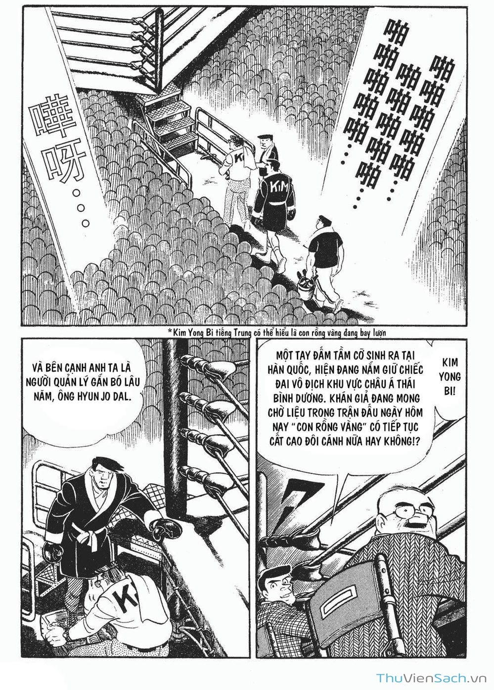 Truyện Tranh Thiết Quyền Lãng Tử - Ashita No Joe trang 5