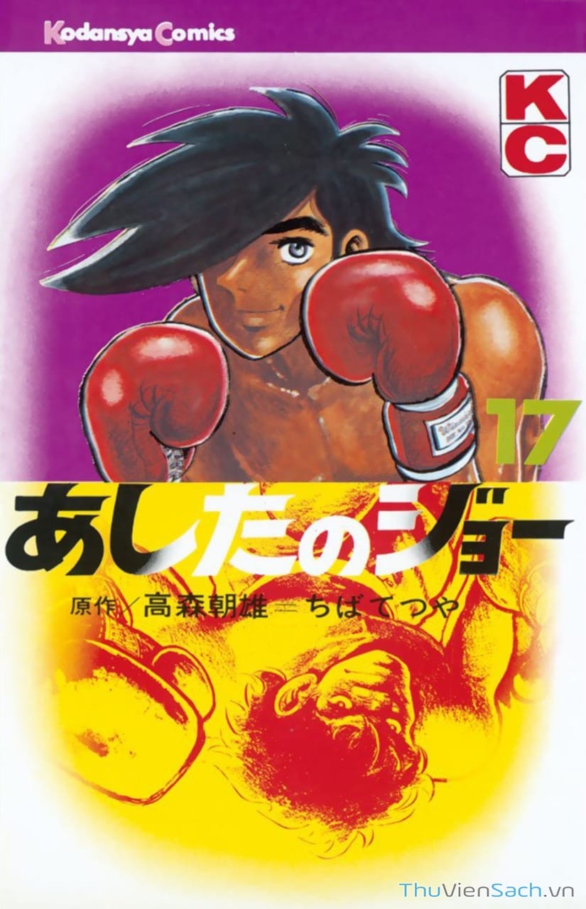 Truyện Tranh Thiết Quyền Lãng Tử - Ashita No Joe trang 5