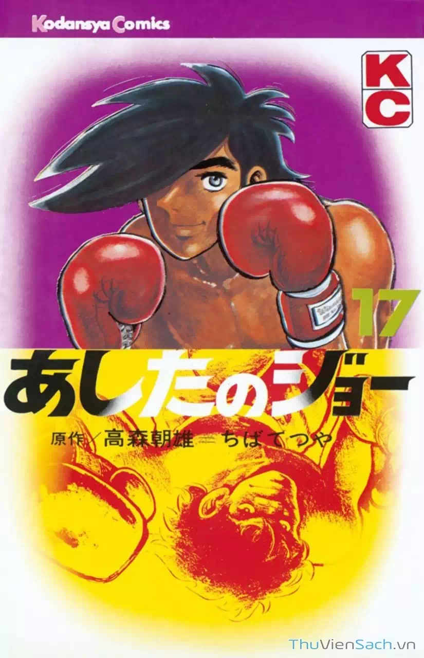 Truyện Tranh Thiết Quyền Lãng Tử - Ashita No Joe trang 5