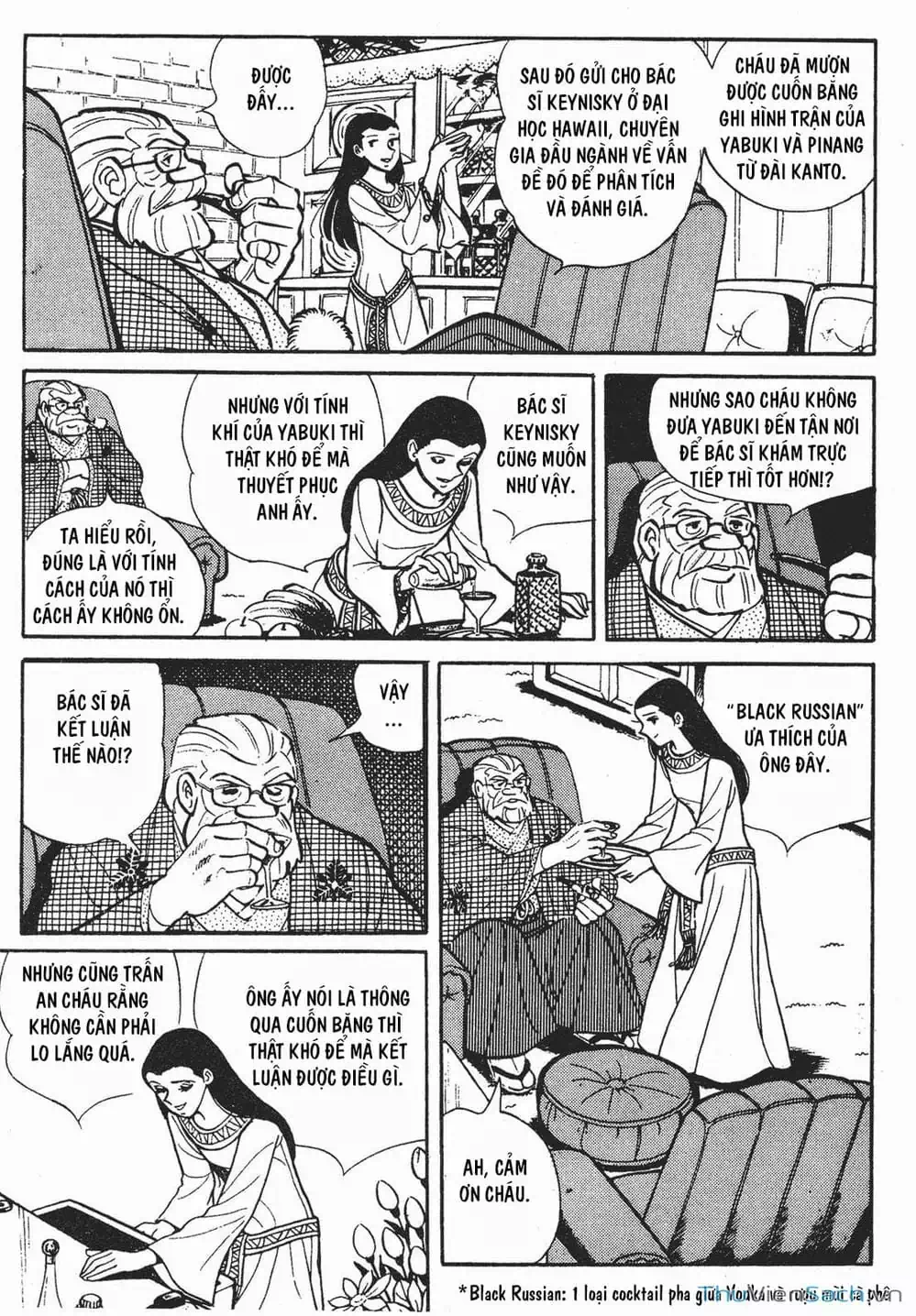 Truyện Tranh Thiết Quyền Lãng Tử - Ashita No Joe trang 5