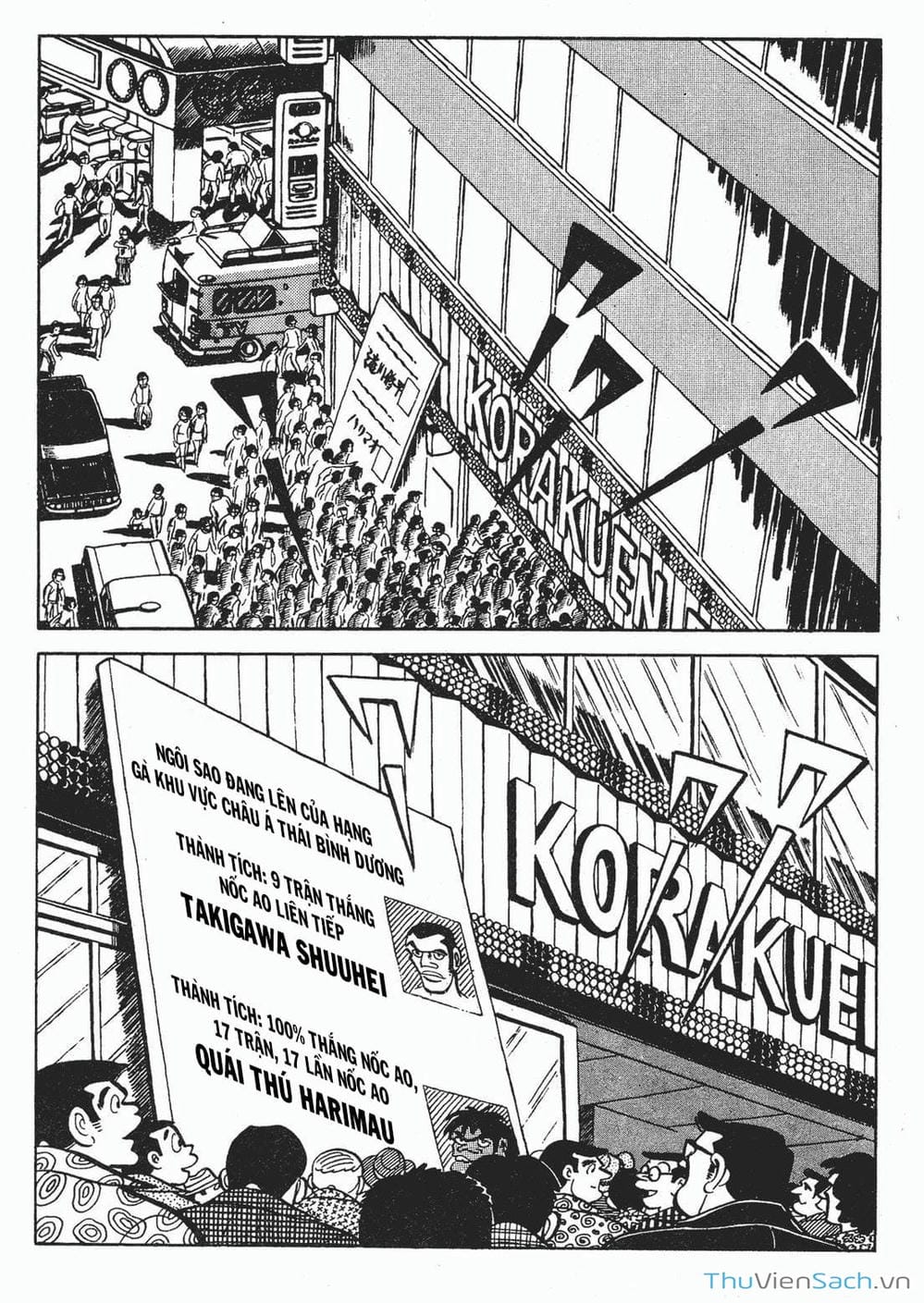 Truyện Tranh Thiết Quyền Lãng Tử - Ashita No Joe trang 5