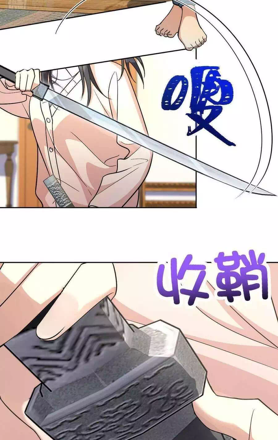 Truyện Tranh Bà Xã Nhà Tôi Đến Từ Ngàn Năm Trước trang 7